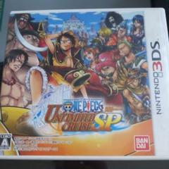DS ソフト ワンピース アンリミテッドクルーズSP