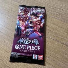神速の拳　10BOX 新品未開封 Amazon.co.jp: 正規品 ワンピースカードゲーム 神速の拳 OP-11
