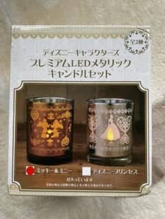 ディズニーledキャンドルの中古 未使用品 メルカリ