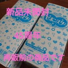 2025年最新】kabayaチョコレート菓子の人気アイテム - メルカリ