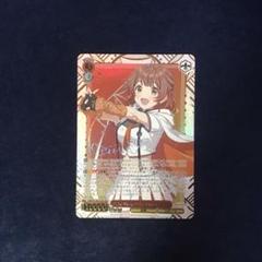 ヴァイスSEC White Night! White Wish! 花海佑芽