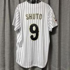周東佑京 ユニフォーム Ukyo Shuto シャツ | 福岡ソフトバンクホークス
