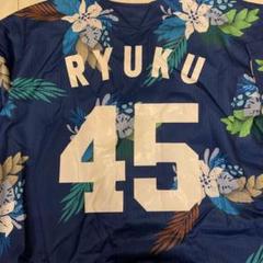 中日ドラゴンズ 龍空(土田龍空) レプリカユニホーム ビジター Lサイズ MIZUNO 中日ドラゴンズ グッズ ユニフォーム 龍空 レプリカ