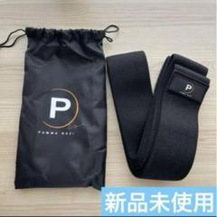 PAMMAQAZI⭐️トレーニングバンド トレーニングチューブ ロング弾性抵抗