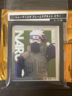 2025年最新】naruto ベースヤードの人気アイテム - メルカリ