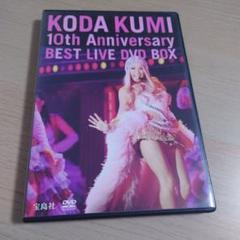 倖田來未　DVD まとめ売り 倖田來未 CD＆DVD まとめ売り - メルカリ