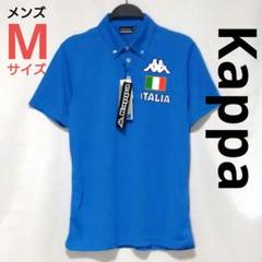 2025年最新】Kappa カラー：ブルー系 ポロシャツの人気アイテム