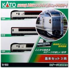 2025年最新】KATO E259系の人気アイテム - メルカリ