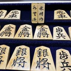 2024年最新】将棋駒 盛上駒の人気アイテム - メルカリ