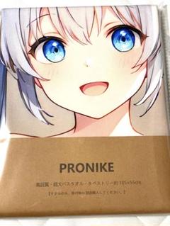 み*ん様 精霊幻想記 セリア=クレール セリア先生 バスタオル 布タペストリー m10367440434_1.jpg?1718677537
