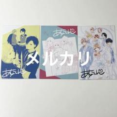 春待つ僕ら 特典 全プレ ポストカード セット 2025年最新】春待つ僕ら ポストカードの人気アイテム - メルカリ