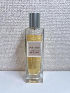 ローラ メルシエ オードトワレ N アンバーバニラ 50ml【販売終了