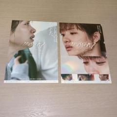 石原さとみ AUBE オーブ ポスター 非売品 B2 早割クーポン！ Yahoo!オークション B2 非売品 ポスター オーブ