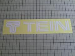 正規品 TEIN ステッカー 切り文字 200mm×41mm テイン