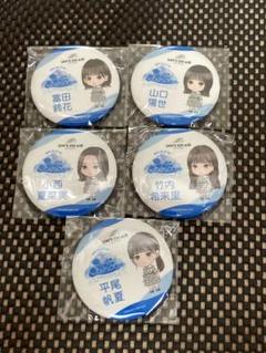 2025年最新】花帆 缶バッジの人気アイテム - メルカリ