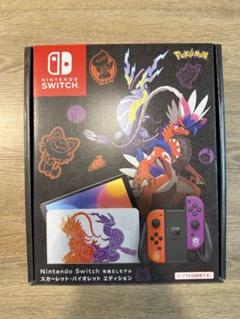 Nintendo Switch 有機ELモデル スカーレット・バイオレット　中古