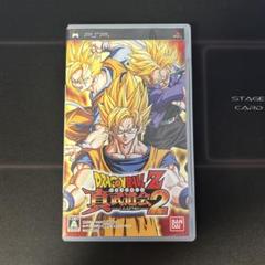 【PSP】ドラゴンボールZ 真武道会2 DRAGON BALL Z