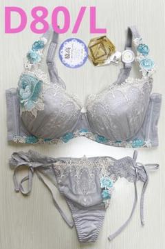 最終値下げトレフルワコールD80ブラジャーのみ22G希少品