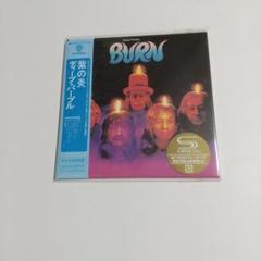 紫の炎 ディープ・パープル SHM-CD 紙ジャケット 未開封新品