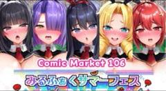 2025年最新】みるくふぁくとりー キーホルダーの人気アイテム