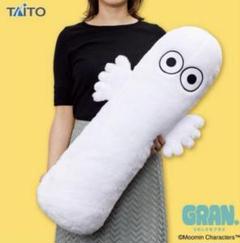 ムーミン ニョロニョロ 抱き枕 ぬいぐるみ ドラムクッション セット 4102-569500_2.jpg