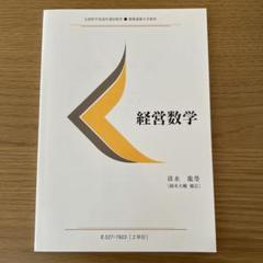 慶應義塾大学 経済学部 通信教育課程　テキスト一式27冊　まとめ売り 慶應義塾大学 法学部 通信教育課程 テキスト 50冊 CD2枚＋