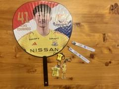 寺門陸 横浜F・マリノス時代グッズまとめセット（バラ売り・個別出品なし）