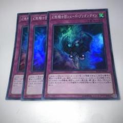 2025年最新】幻影騎士団シェード ブリガンダインの人気アイテム