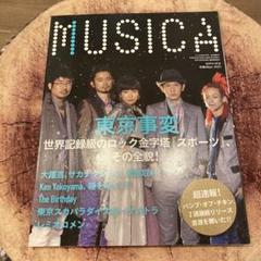 【未視聴】The Birthday　ライブ盤3枚組　レコード　LP　アナログ 限定盤】The Birthday ライブ盤3枚組 レコード LP アナログ 邦楽