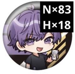 浦島坂田船 志麻 アニラバ ゲーラバ お祭りアクキー クルパ 缶バッジ