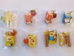 【コンプ】リプトン ミニチュアチャーム全8種 キーホルダー