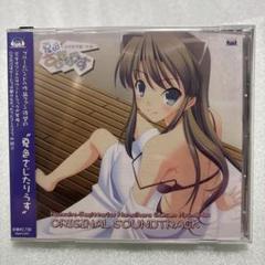 「夏色さじたりうす～浜井原学園弓道部～」オリジナルサウンドトラック 夏色さじたりうす～浜井原学園弓道部～」オリジナルサウンド