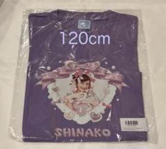 2025年最新】しなこちゃん tシャツの人気アイテム - メルカリ
