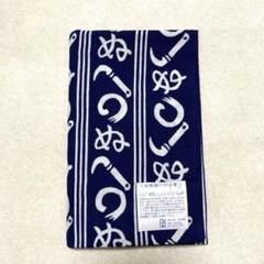 手ぬぐい　まとめ売り（新品3+中古63）かまわぬ等 2025年最新】使い込んだ手ぬぐいの人気アイテム - メルカリ