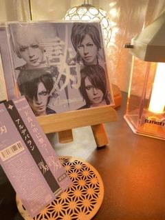 ザアザア 死にたい V系 ヴィジュアル系 | Shop at Mercari from
