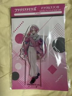 フラミュ　アクスタ　メロルド フラミュ メロルド アクリルスタンド アクスタ フラガリア