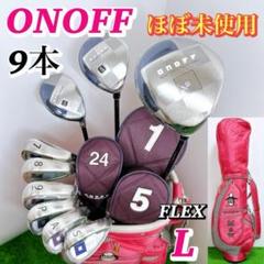 Onoff - 【未使用】レディース　オノフ　ONOFF アイアンセット カーボン L オノフ アイアン レディ, ONOFF
