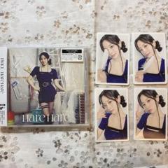 TWICE Hare Hare CD ダヒョン盤 トレカ付き - メルカリ