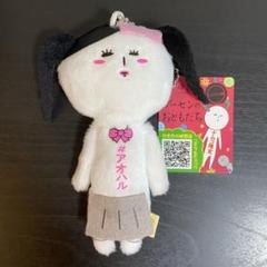 2025年最新】ナムコ限定ゆきおの人気アイテム - メルカリ