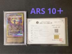 2025年最新】ブラッキーEX sar arsの人気アイテム - メルカリ