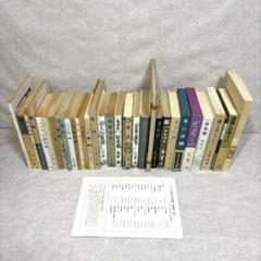 太宰治文学館　名著初版本復刻　全31冊　付録1冊·解説書付 ※送料無料　即購入可