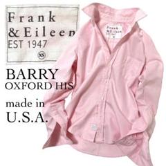 【Frank＆Eileen】BARRY　スキッパーシャツブラウス　ピンクのサムネイル