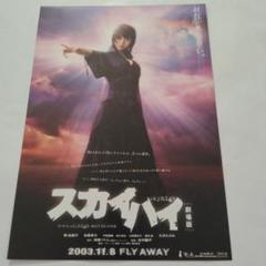 北村龍平作品セット 2025年最新】北村龍平監督の人気アイテム - メルカリ