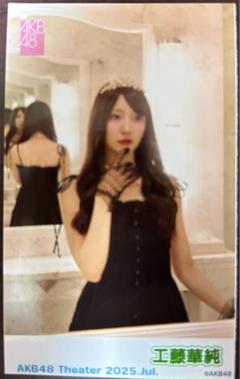 48G 生写真ランダム8枚セット 51-PXzmLn0L._AC_SY200_QL15_.jpg