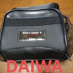 廃盤 美品 DAIWA ダイワ エギキャリーIIのサムネイル