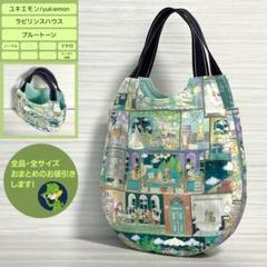 ♡キヨノ♡　ふわコロエッグバッグ　5点セット ♡キヨノ様専用♡ ふわコロエッグバッグ 5点セット - メルカリ