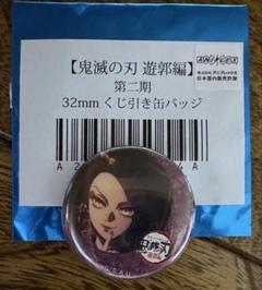 鬼滅の刃 くじ引き缶バッジ 32mm缶バッジ 22点 ufotable on X: 