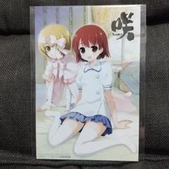 咲 -saki- 非売品 特典 ブロマイド 咲ブロマイド 小林立