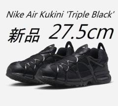2025年最新】NIKE AIR kukini tripleの人気アイテム - メルカリ