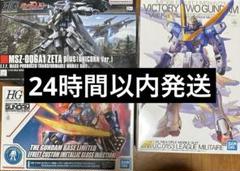 MG V2ガンダム Ver.Ka HG イフリート改 ゼータプラス - メルカリ